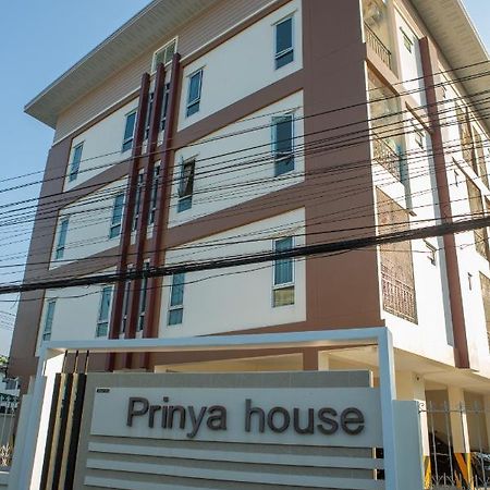 Ban Huai KapiPrinya House ปริญญา เฮ้าส์公寓式酒店 外观 照片